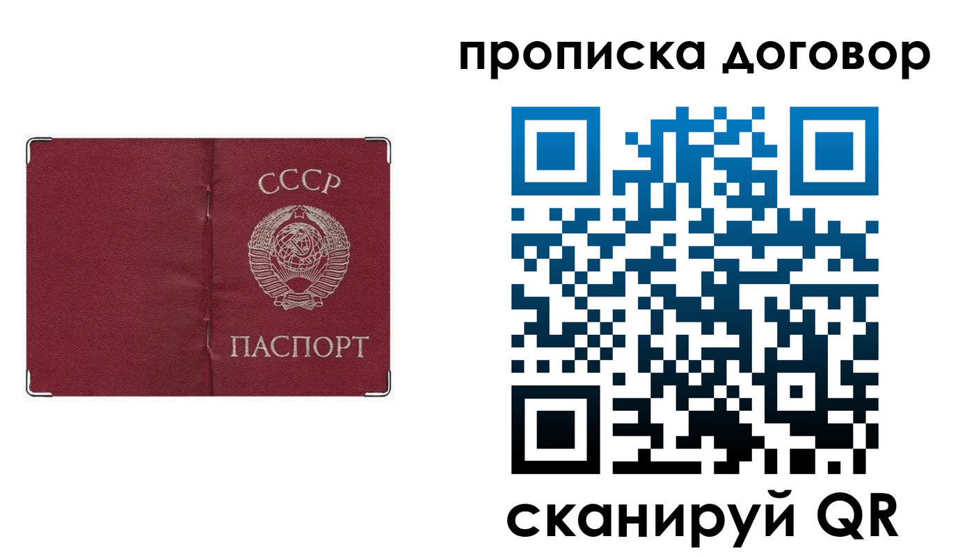 миграционный учет в Южноуральске