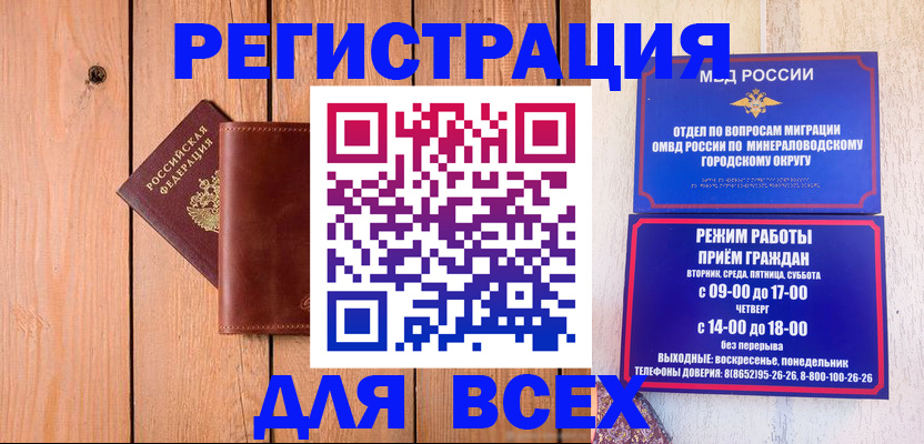 временная регистрация госуслуги в Южноуральске